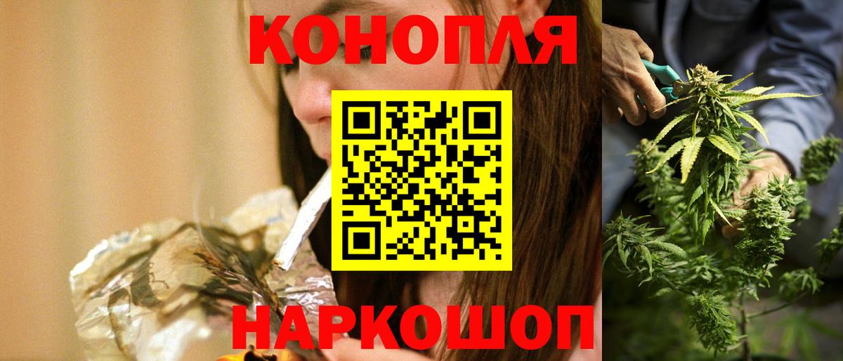 Марихуана семена  Канабис план  Вход с VPN  Марихуана индика  Бошки марихуана VHQ  Северобайкальск 